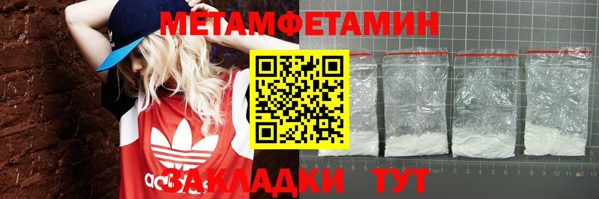АМФЕТАМИН  АМФЕТАМИН  Электросталь  Амфетамин VHQ  Вход с VPN 