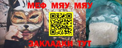 амфетамин Кунгур