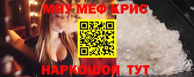 амфетамин Кунгур