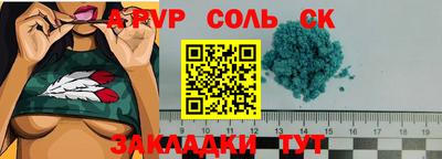 амфетамин Кунгур