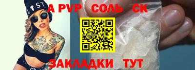 бошки Кулебаки
