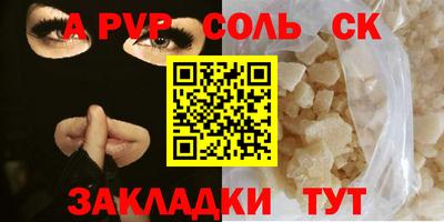 бошки Кулебаки