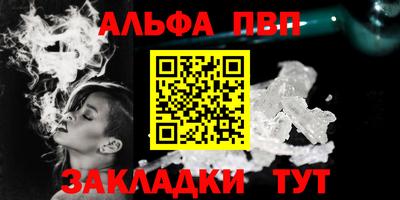 амфетамин Кунгур