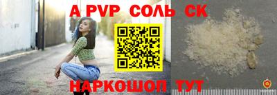 бошки Кулебаки