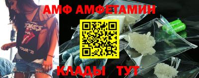 амфетамин Кунгур