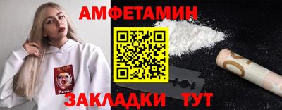 бошки Кулебаки