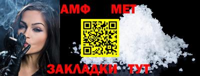 амфетамин Кунгур