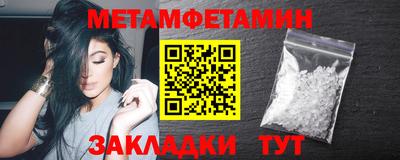 mdma Кумертау