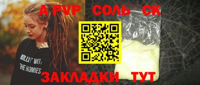 бошки Кулебаки