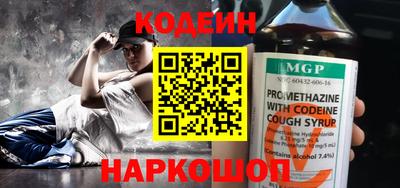 амфетамин Кунгур