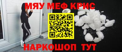 амфетамин Кунгур