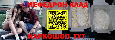 mdma Кумертау