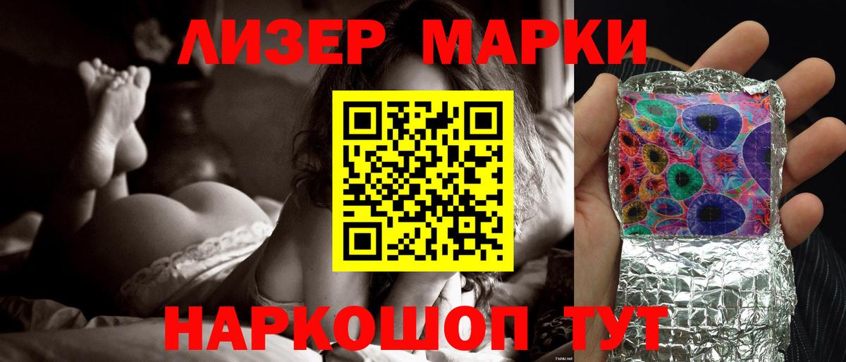 Лсд 25 экстази ecstasy Электросталь