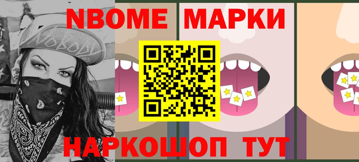 ЛСД экстази ecstasy  Вход с VPN  Электросталь  LSD-25 экстази ecstasy 