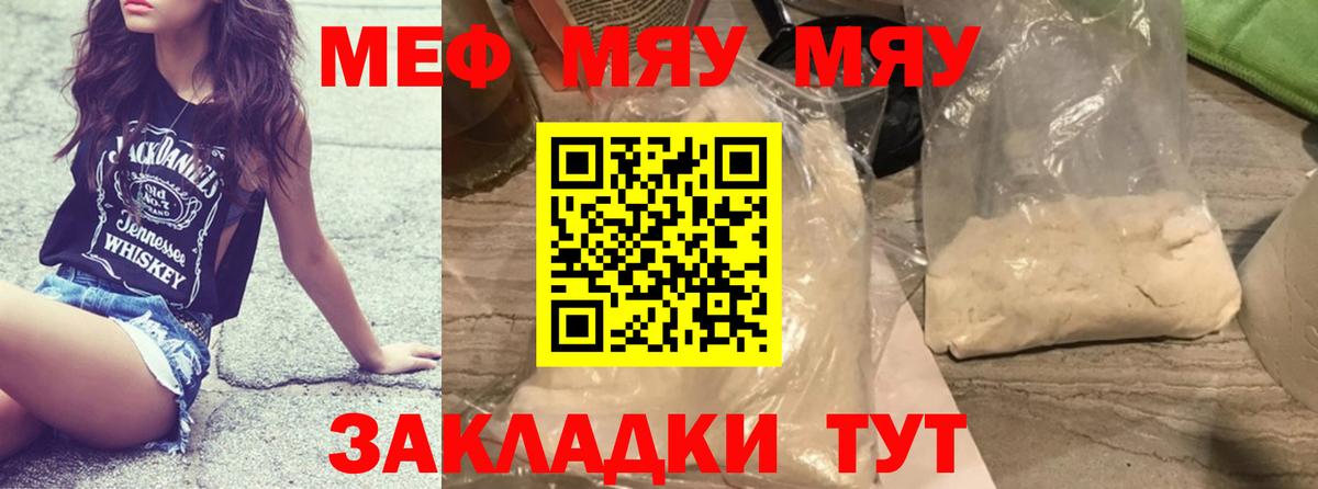 Мефедрон 4 MMC  МЕФ  Вход с VPN  Электросталь  Меф  МЕФ 4 MMC 
