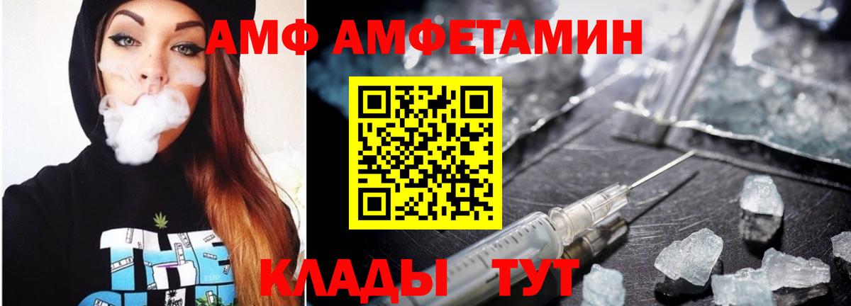 Электросталь  Метамфетамин пудра  Вход с VPN 