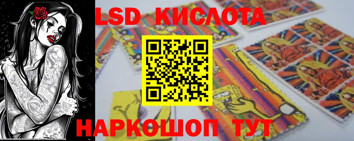 Наркотические марки 1,5мг  Марки 25I-NBOMe  Наркотические марки 1,5мг  Электросталь  Вход с VPN 
