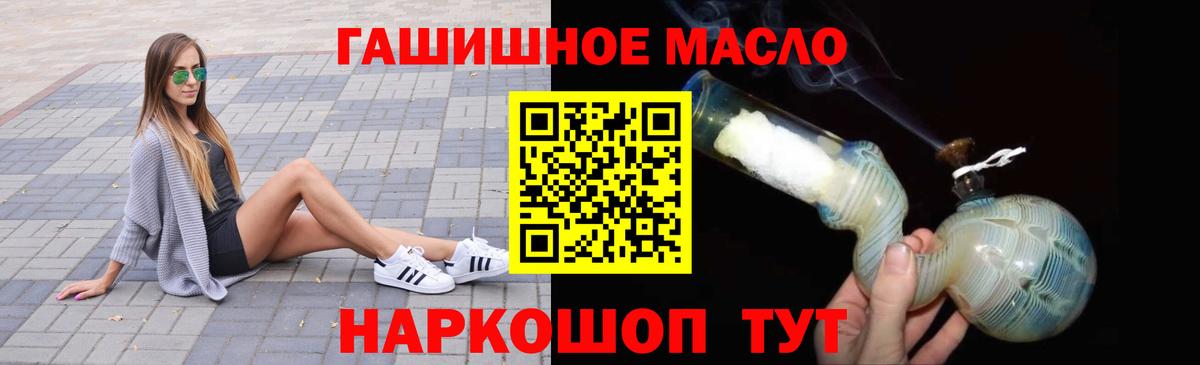 Дистиллят ТГК жижа  Вход с VPN  Дистиллят ТГК концентрат  Электросталь 